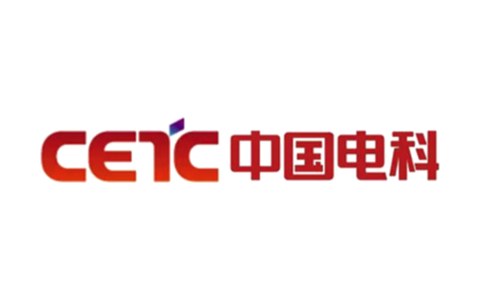 中国电科 CETC