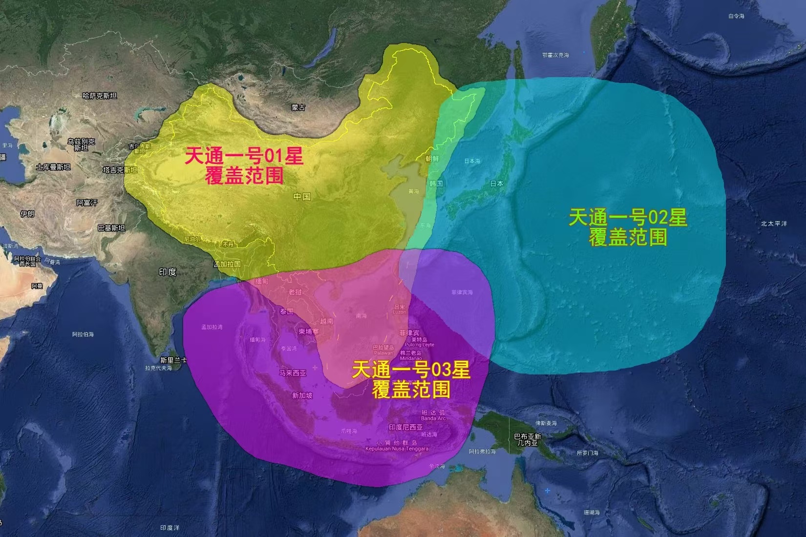 天通卫星业务介绍