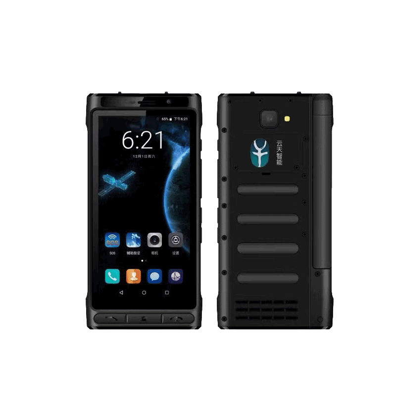 YT1000 全网通+天通卫星手持终端